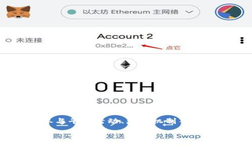 在Tokenim平台上，主要的货币是Tokenim Token（TIM），这是这个平台的原生代币，通常用于交易手续费、参与平台活动、奖励机制等。Tokenim可能还支持其他主流加密货币，如以太坊（ETH）和比特币（BTC），以便用户在交易时拥有更多的选择。

如果你有关于Tokenim或其代币的特定问题，欢迎提问！