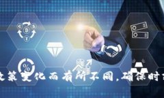要将Tokenim（或其他加密货币）提现到