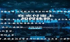 Tokenim 是一个以区块链和加密货币为基