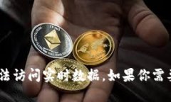 抱歉，我无法提供关于＂tokenim＂的可