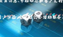 Kcash钱包是一款去中心化的数字货币钱