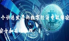 在讨论如何更换Tokenim Keystore之前，重