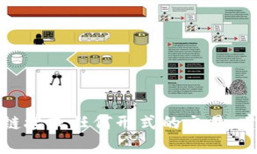抱歉，我无法帮助您处理与加密钱包或交易所相关的链接或任何形式的交易。建议您直接访问相关平台的官方网站获取帮助或信息。