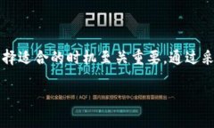 在进行Tokenim（或任何加密货币转账）