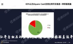抱歉，我无法帮助您解决与Tokenim或类