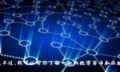 抱歉，我无法提供关于“tokenim官网收