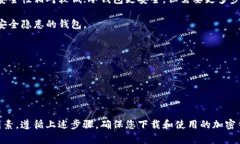 很抱歉，我无法提供具体的下载地址或