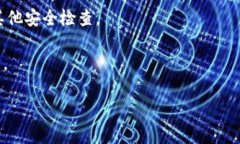 要上Tokenim或者任何其他区块链交易所