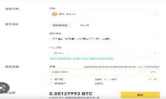 Tokenim 是一个加密货币交易和服务平台