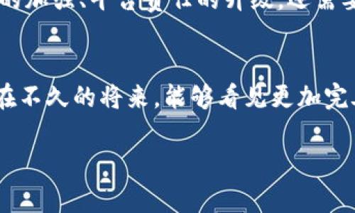 关于K豆的买卖是否涉及洗钱，这个问题引起了广泛的讨论，也牵涉到了互联网虚拟货币与现实经济之间的复杂关系。在这篇文章中，我们将深入探讨K豆（即某些网络游戏中的虚拟货币）买卖的机制、潜在的洗钱风险，以及如何有效监管这一领域。以下是详细内容。

引言：虚拟货币的兴起
在数字化浪潮的推动下，虚拟货币的全球市场如雨后春笋般迅速崛起。K豆，它是一种特定游戏平台上使用的虚拟货币，玩家通过购买和交易来获取游戏中的道具和服务。尽管K豆本身的目的在于增强用户的游戏体验，但其市场的复杂性引发了对洗钱风险的担忧。

K豆的基本机制
K豆通常是在特定游戏平台内流通的虚拟货币。玩家可以通过真实货币购买K豆，并利用其在游戏中进行消费和交易。这样一来，K豆的流通链条较为简单，但实际上，它的市场价值并不止于游戏内部，二级市场的K豆交易也日渐繁荣。尽管平台设定了一系列交易规则，但市场的开放性也滋生了不法分子的机会。

洗钱的定义与手法
洗钱的本质是把非法所得通过一系列复杂的交易、转移等手段“清洗”，使其看起来合法。在虚拟货币的世界里，洗钱行为可以通过小额多次交易、利用市场波动、甚至是通过多重账户进行伪装，从而避免监管机构的监测。

K豆交易中的洗钱风险
在K豆的买卖过程中，某些玩家可能会通过虚挂、炒作等手段来操控K豆的价格，甚至将其作为洗钱的工具。例如，某些人可能购买大量K豆，在短时间内通过高价转手出售，伪装成正常交易，以掩盖其非法收入的来源。在此过程中，K豆的稳定性和价值被人为操控，加剧了洗钱的风险。

监管现状与挑战
针对虚拟货币的监管目前仍处于不断发展之中。很多国家和地区开始重视对虚拟货币交易的监管，制定相关法律法规，但由于技术发展迅速，监管措施往往滞后。此外，不同国家之间的政策差异、执行力度的不同，使得跨国洗钱变得更加隐蔽和高效。

加强监管的必要性
为了有效遏制虚拟货币洗钱行为，各国监管机构有必要建立一个多层次、全方位的监管框架。这包括对游戏开发商及运营商的责任划分，要求其对用户交易进行严格记录和监测。同时，制定相关法律法规，明确虚拟货币的法律地位，增强其透明度，降低风险。

玩家自我保护的意识
不仅仅是监管机构需要重视洗钱问题，玩家自身也要提高警惕。在进行K豆的购买和交易时，应选择信誉良好的平台，避免参与可疑的交易活动。同时，增强对游戏内经济运行的理解，保持理性消费和投资的态度，才能在享受游戏乐趣的同时避免潜在的经济损失。

未来展望：构建健康的虚拟经济生态
随着数字货币技术的不断进步，K豆等虚拟货币的未来发展仍然充满了诸多不确定性。要构建一个健康、可持续的虚拟经济生态，不仅需要政府监管的加强、平台责任的升级，还需要玩家共同的努力。通过协作，我们才能创造一个更加安全、透明的游戏环境，享受虚拟世界带来的乐趣。

结语：共赴数字经济的未来
K豆的买卖背后，不仅仅是玩家们的游戏体验，更是一个关系到法律、金融、技术等多个领域的复杂议题。随着社会对虚拟货币的认识不断深入，相信在不久的将来，能够看见更加完善的监管体系和更加健康的虚拟经济。这不仅关系到每一个玩家的利益，也关乎整个社会的经济安全，期待我们共同构建出更美好的数字经济未来。

希望以上内容能够提供决策和思考的参考，让我们共同关注和参与到这一富有挑战和机遇的领域中。