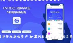 关于在Tokenim钱包中查看以太坊（ETH）