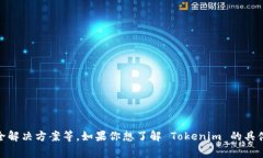 Tokenim 不是一种冷钱包，而是一种针对