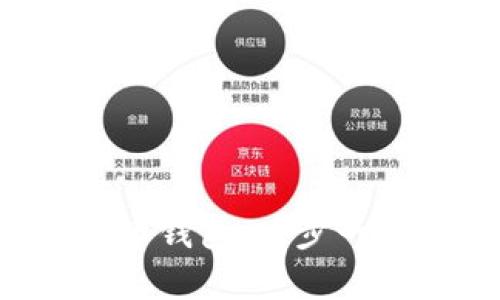 轻松创建您的数字货币钱包：一步一步教您实现财富管理！