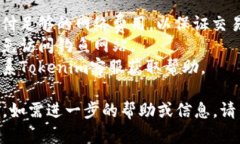 要在Tokenim平台上充值TRX（波场币），