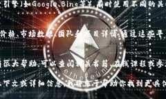 在寻找代币或进行代币发行（Token is