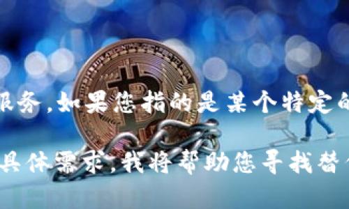 很抱歉，您提到的“tokenim”似乎并不是广为人知的应用或服务。如果您指的是某个特定的应用或者工具，请提供更多的信息，我将更加详细地帮助您。

如果您是想寻找某个特定功能或者服务的安卓版本，请告知具体需求，我将帮助您寻找替代方案或相关的信息。