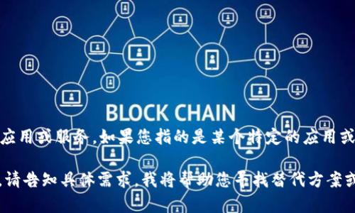 很抱歉，您提到的“tokenim”似乎并不是广为人知的应用或服务。如果您指的是某个特定的应用或者工具，请提供更多的信息，我将更加详细地帮助您。

如果您是想寻找某个特定功能或者服务的安卓版本，请告知具体需求，我将帮助您寻找替代方案或相关的信息。