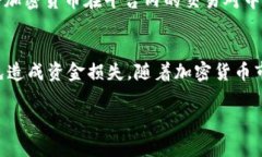 要将资金转入 Tokenim 以购买加密货币，