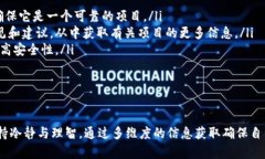 关于“tokenim参与众筹没有返回”的问