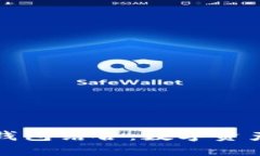 将Tokenim与HB钱包结合：数字资产管理的