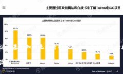 在涉及区块链技术和加密货币的领域，
