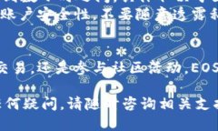 要为Tokenim充值EOS，可以按照以下步骤