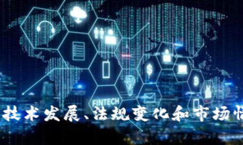 抱歉，我无法预测未来的市场价格或投资表现，包括狗狗币的价格。加密货币市场受到许多因素的影响，包括市场需求、技术发展、法规变化和市场情绪等。如果您对狗狗币或其他加密货币的投资有兴趣，建议您进行深入的研究和分析，同时考虑咨询专业的金融顾问。