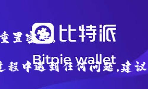 要通过手机登录Tokenim，您可以按照以下步骤进行操作：

### 步骤1：下载应用程序
首先，确保您已在手机上下载并安装了Tokenim的应用程序。您可以在Apple App Store或Google Play Store中搜索“Tokenim”并进行下载。

### 步骤2：打开应用程序
安装完成后，点击应用程序图标以打开Tokenim。您会看到一个欢迎页面，并会引导您进行登录或注册。

### 步骤3：选择登录选项
在欢迎页面中，您应该会看到一个“登录”按钮。点击此按钮进入登录界面。

### 步骤4：输入您的凭证
在登录界面上，您需要输入您的用户名和密码。如果您是第一次使用Tokenim，您需要首先选择“注册”来创建一个帐户。

### 步骤5：使用Token进行认证
如果Tokenim采用双重身份验证，您可能需要在此步骤输入手机收到的验证码，或者输入其他身份验证信息。

### 步骤6：完成登录
在输入完所有必要的信息后，点击“登录”按钮。稍等片刻，您将被带到Tokenim的主界面，您可以开始使用该应用程序。

### 注意事项
- 确保您的手机已连接到互联网，以顺利完成登录过程。
- 如果您忘记了密码，可以选择“忘记密码”选项，按照指示重置密码。

通过上述步骤，您应该能够顺利登录Tokenim。如果在登录过程中遇到任何问题，建议查看Tokenim的官方网站或联系客户支持以获得更多帮助。