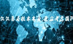 关于比特派钱包（BitPie Wallet）是否存
