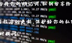 要在imToken中导入钱包，可以按照以下