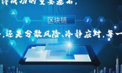    Tokenim能量涨价，快来抓住机会！ 