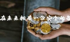 找回tokenim助记词的过程可能因不同的