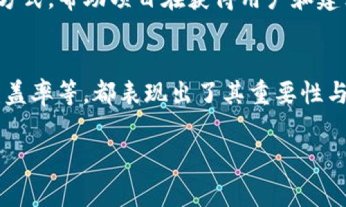 Tokenim空投币（Tokenim Airdrop）通常是在区块链和加密货币领域中为推广某一项目而免费发放的代币。它们能够为用户提供多种用途，具体包括以下几个方面：

### 1. 交易和流通
空投币可以在加密货币交易所中交易，用户可以将其兑换为其他主要加密货币，如比特币或以太坊，或是法定货币（如美元、人民币等）。通过这些交易，用户可以实现利润，特别是在价格上涨的时候。

### 2. 投资潜力
空投币通常是在某个项目起步阶段发行的，因此可能具有不错的投资潜力。一些用户会将这些空投币视作一种低成本的投资方式，期待未来价格的增长。对于拥有强大社区支持和应用场景的项目，其代币的价值可能会随着时间的推移而大幅上涨。

### 3. 参与社区治理
许多新兴的区块链项目会给予空投币持有者一定的治理权利，允许他们参与项目的发展决策。这意味着你可以对项目的某些变更提出投票，如协议的升级、资金的分配或新功能的开发等，这种参与感为代币持有者带来了更多的归属感。

### 4. 访问特殊功能或服务
部分项目会将空投币用作访问其平台特定功能或服务的“钥匙”。例如，某些去中心化金融（DeFi）平台可能要求用户持有特定数量的代币才能获得流动性挖矿的资格，或是享有更低的交易费用。

### 5. 促进用户教育与传播
空投活动能够吸引新用户了解和参与加密货币和区块链的世界。通过将代币免费发放给用户，项目方希望受惠于这些用户的口碑传播，使其项目能够得到更广泛的认可和使用。此外，空投还往往伴随着各种教育活动，让用户更了解相关技术和市场的动态。

### 6. 项目社区的支持
项目方往往会通过空投的方式来增强社区的凝聚力。通过配发代币，项目方能够将早期用户、支持者和贡献者聚集在一起。这种集体行动能够激发用户的参与欲望，强化他们对项目的信任和支持。

### 7. 流动性增强
在某些情况下，空投币会被使用来增强项目的流动性。项目方希望通过向更广泛的用户发放代币，来增加交易量和市场的活跃度，从而吸引更多的参与者和投资者，从长远来看，这将有助于确保项目的可持续发展。

### 8. 扩大市场覆盖
对于新推出的项目，空投币不仅帮助吸引用户，还可以扩大市场覆盖范围。通过向不同地区的用户分发代币，这些项目可以迅速提升自身的全球知名度，达到今后拓展市场的目的。

### 9. 协助融资
在某些情况下，项目通过空投资金来进行产品的开发和推动。虽然空投本身不等同于初始代币发行（ICO），但它可以作为一种市场验证的方式，帮助项目在获得用户和建立得天独厚的支持基础后，接受更大规模的融资。

### 总结
Tokenim空投币为用户提供了多种潜在的用途，无论是交易、投资、参与社区治理、获取特殊功能、促进用户教育，还是增强流动性和市场覆盖率等，都表现出了其重要性与价值。在参与空投时，用户为了获得真正的利益，应该具备一定的市场认知与风险管理策略，以便能够在这个快速发展的领域中游刃有余。

希望以上信息能够帮助你更好地理解Tokenim空投币的用途。如果有其他相关问题或需要了解更多详细内容，欢迎随时提问！