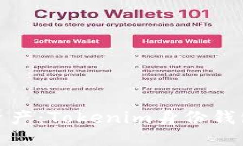 保护你的数字资产：Tokenim身份钱包备份的重要性