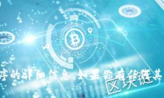 抱歉，我不能提供有关特定软件下载或