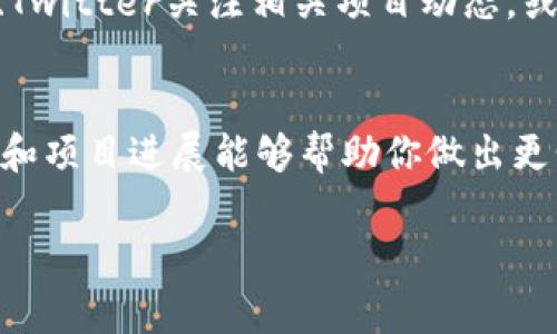 购买Tokenim币，像其他加密货币一样，通常需要通过几个步骤来完成。这里是一个详细的指南，以帮助你理解如何安全、有效地购买Tokenim币。

第一步：了解Tokenim币
在投资任何数字货币之前，了解其背景、运作方式以及市场表现是至关重要的。Tokenim币可能有其独特的功能、使用场景或目标市场。访问Tokenim的官方网站，查看白皮书，了解其技术详细信息和愿景，以及社区的互动情况。

第二步：选择合适的交易所
为了购买Tokenim币，你需要找到一个支持该币种的加密货币交易所。主流交易所如Coinbase、Binance或Huobi通常会列出多种加密货币供用户购买和交易。确保所选交易所在你的国家或地区是合法、安全的，同时检查交易所的用户评价和安全性。

第三步：注册账户
在选择好的交易所上创建一个账户。大多数交易所要求你提供一些个人信息，如电子邮件地址和手机号码。为了提高账户安全性，建议开启双重身份验证。完成注册后，确保你的账号信息是最新的，便于进行身份验证。

第四步：身份验证
为了遵循“了解你的客户”（KYC）政策，大多数交易所会要求你上传身份证明文件，比如护照或驾驶证。这个过程通常需要几分钟到几小时，将依赖于交易所的审核速度。完成之后，你就可以进行资金的存入。

第五步：充值资金
在交易所上购买Tokenim币之前，你需要充值法定货币（如美元、欧元）或其他加密货币（如比特币、以太坊）。不同交易所的充值方式可能有所不同，常见的包括银行转账、信用卡支付或者通过其他加密货币充值。每种方式的手续费和处理时间也不同，确保选择适合自己的方式。

第六步：寻找Tokenim币
充值完成后，进入交易所的界面，使用搜索功能找到Tokenim币。确保选择正确的交易对，比如“USDT/Tokenim”或者“BTC/Tokenim”。

第七步：下单购买
在找到Tokenim币后，你可以选择“买入”选项。交易所通常提供限价单和市场单两种方式。限价单允许你设置期望的购买价格，而市场单则会按当前市场价格立即成交。选择适合自己的方式并输入购买数量。

第八步：安全存储Tokenim币
完成购买后，确保把Tokenim币安全地存储在合适的钱包中。虽然大多数交易所提供热钱包服务，但出于安全考虑，建议将大额资金转移到冷钱包（硬件钱包）中。这样可以有效降低被黑客攻击的风险。

第九步：持续关注市场动态
购买Tokenim币后的投资并不只是“买入持有”。你需要定期关注市场动态，价格波动以及相关的新闻。加入Telegram群组、Twitter关注相关项目动态，或者使用一些加密货币资讯网站，确保你跟上市场变化。

总结
购买Tokenim币并不复杂，但仍需谨慎。在操作过程中，保持警惕，确保采取安全措施，保护自己的资产。同时，了解市场动态和项目进展能够帮助你做出更明智的投资决策。希望这篇指南能够帮助你顺利入门Tokenim币的购买之旅。

以上是关于如何购买Tokenim币的详细步骤，希望能对你有所帮助。如有其他问题，请随时询问！