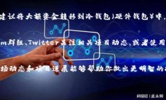 购买Tokenim币，像其他加密货币一样，