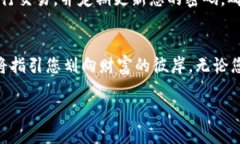   轻松管理您的Tokenim子地址：创建与配