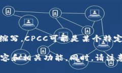 在Tokenim或相关加密货币平台中，＂C