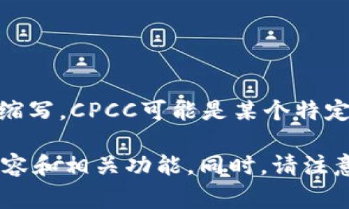在Tokenim或相关加密货币平台中，