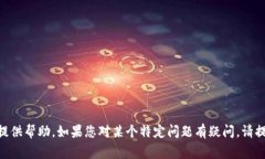 抱歉，关于tokenim币的具体信息或者转
