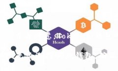选择一个数字钱包是加密货币投资者和