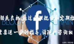 关于Tokenim手续费充值的步骤和相关信