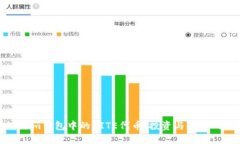 掌握Tokenim钱包中的BITE代币：投资与价