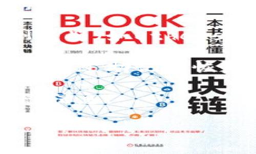 很抱歉，关于“tokenim遗失”的具体内容我无法提供直接的帮助。如果您是在寻找与某种代币（token）相关的信息，建议您按照以下步骤进行：

1. **查找交易记录**：如果您有交易记录，可以通过其手机应用或网站查看您的交易历史，寻找任何关于代币的信息。

2. **联系平台支持**：如果是在某个特定交易所或平台上遗失的代币，您可以联系该平台的客户支持，询问是否能够找回您的代币。

3. **区块链浏览器**：如果您知道代币的合约地址，可以使用区块链浏览器（如Etherscan）查询该合约的所有相关交易，这可能帮助您找到丢失代币的去向。

4. **备份助记词**：如果您使用的是数字钱包，确保您有助记词的备份，通过助记词恢复钱包可能会找回丢失的代币。

5. **警惕诈骗**：在寻找丢失的代币时，警惕可能的诈骗，避免提供敏感信息。

如果可以提供更具体的信息，我会尽量给予相应的建议。
