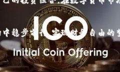 虚拟币自动交易机器人是什么虚拟币自
