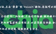 要使用密码进入Tokenim（请确保Tokenim是