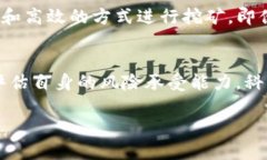 关于“小矿工”的问题，尤其是在To