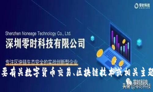 很抱歉，关于