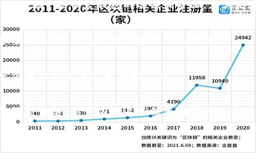 如果您的Tokenim钱包没有助记词，恢复钱包的步骤可能会更加复杂，但这里有一些建议可以尝试：

### 1. 检查您的账户信息
首先，确认您是否有备份其他账户信息，例如私钥或Keystore文件。许多加密钱包在创建时都会提供私钥，这可以用来恢复钱包。

### 2. 联系客户支持
如果您无法找到助记词或者私钥，建议您联系Tokenim的客服支持。他们可能会提供一些恢复钱包的选项或步骤，尤其是在验证您的身份后。如果您的账户涉及重要资金，尽量通过官方渠道获得帮助。

### 3. 查找应用内的恢复选项
一些钱包应用有内部的恢复选项，您可以尝试查看Tokenim应用的设置或帮助菜单，寻找任何关于钱包恢复的指引。

### 4. 安全性提示
在尝试任何恢复步骤时，请格外小心，防止钓鱼网站或诈骗信息。确保您是在官方网站或官方支持渠道上操作。

### 5. 未来的安全措施
无论最终能否恢复钱包，都建议以后创建钱包时，务必保存助记词、私钥或其他恢复信息。您可以将这些信息打印出来并保存在安全的地方，或者使用密码管理软件来加密存储。

切勿将助记词或私钥分享给任何人，确保您的信息安全。